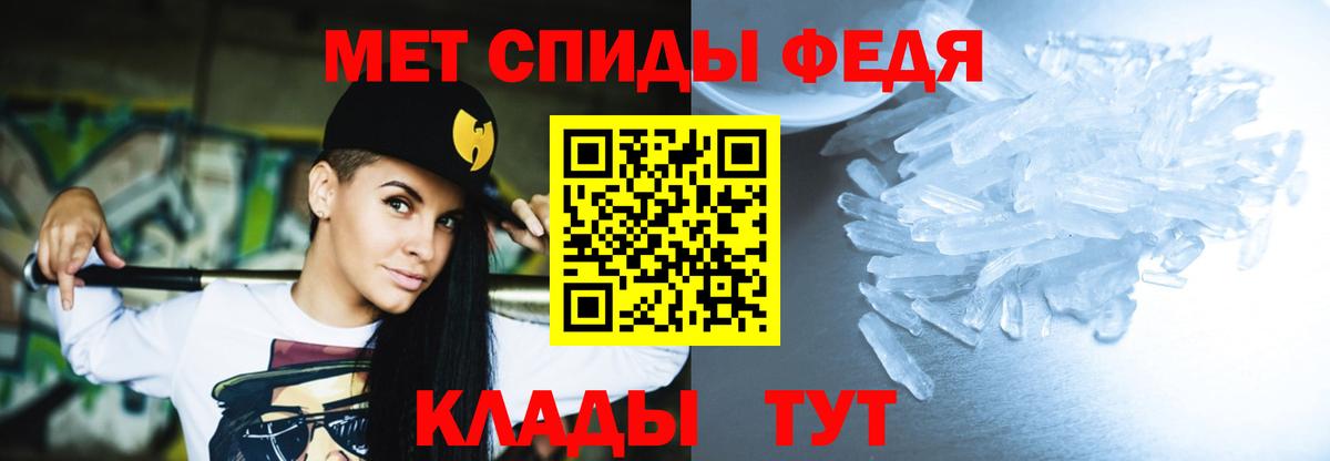 АМФ Premium  АМФЕТАМИН  Ялуторовск  АМФЕТАМИН  Вход с VPN 