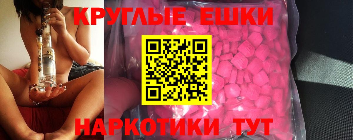 Ecstasy Cube Ялуторовск