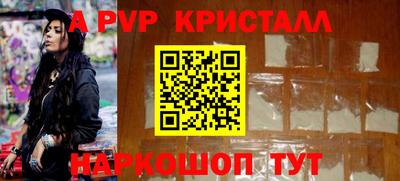 амф Камышлов