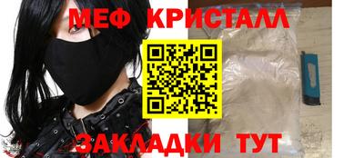 амфетамин Канаш