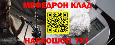 бутират Кандалакша