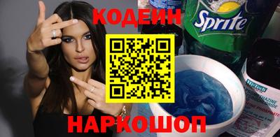 бутират Кандалакша