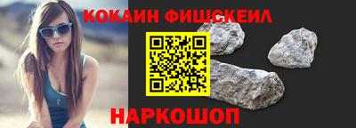 бутират Кандалакша