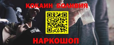 бутират Кандалакша