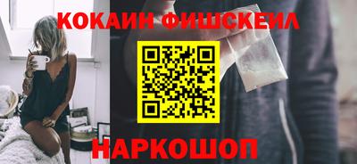 бутират Кандалакша