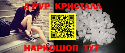 амфетамин Канаш