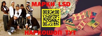 бутират Кандалакша