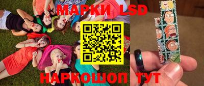 амфетамин Канаш