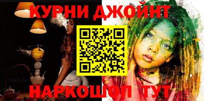 амфетамин Канаш