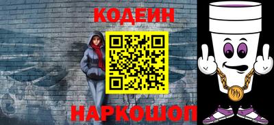 бутират Кандалакша