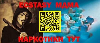 амф Камышлов