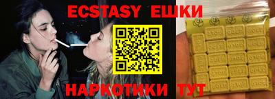 бутират Кандалакша