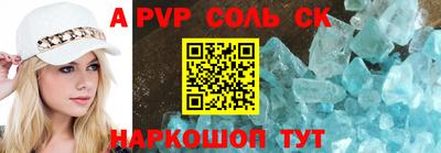 амф Камышлов