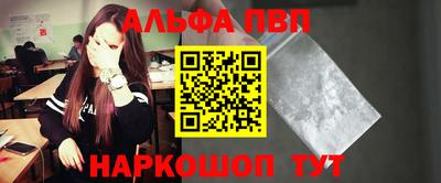 амфетамин Канаш