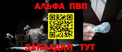бутират Кандалакша