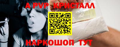 амф Камышлов