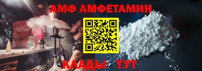 бутират Кандалакша