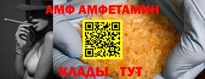 бутират Кандалакша