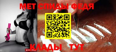 бутират Кандалакша