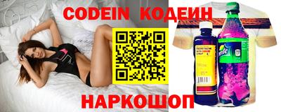 бутират Кандалакша