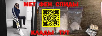 амф Камышлов