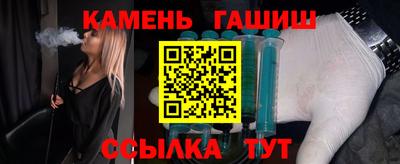 амфетамин Канаш