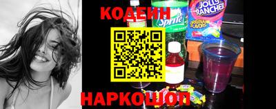 бутират Кандалакша