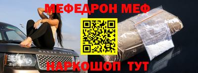 бутират Кандалакша