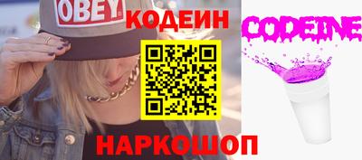 амфетамин Канаш