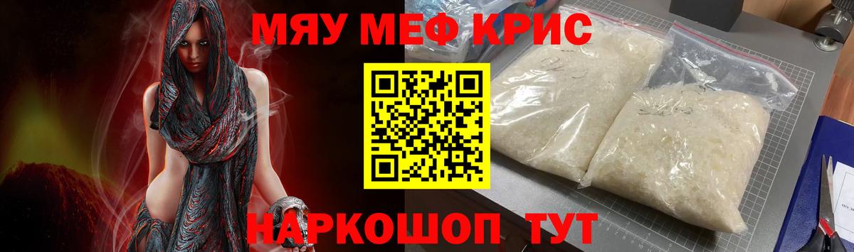 МЕФ Ялуторовск