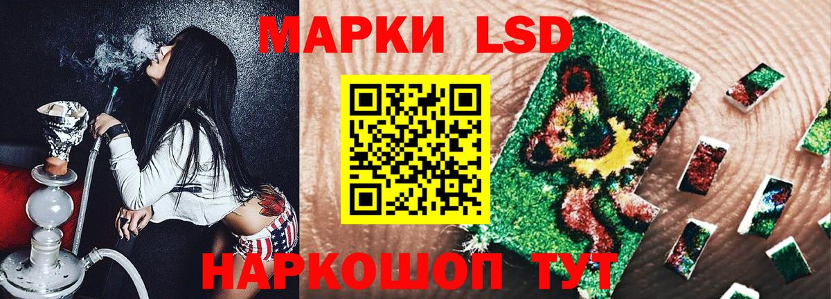 Марки N-bome 1500мкг  Марки 25I-NBOMe  Ялуторовск  Вход с VPN  Марки N-bome 1500мкг 